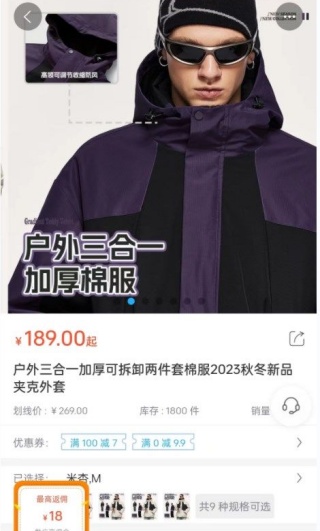 趣行商城软件下载 趣行商城软件下载