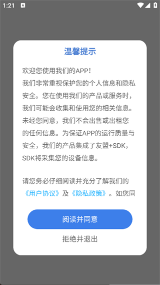 语文知识宝典app最新版下载 语文知识宝典app最新版下载
