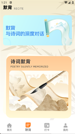 语文知识宝典app最新版下载 语文知识宝典app最新版下载