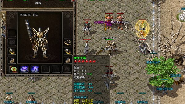 王者战魂手游 王者战魂手游