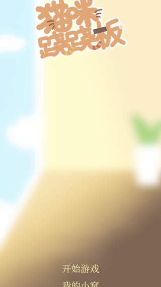 è�����ΰ���Ϸ����