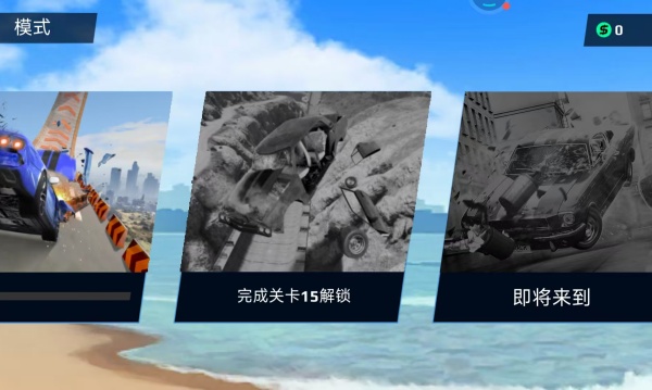 �����ս��Ϸ����