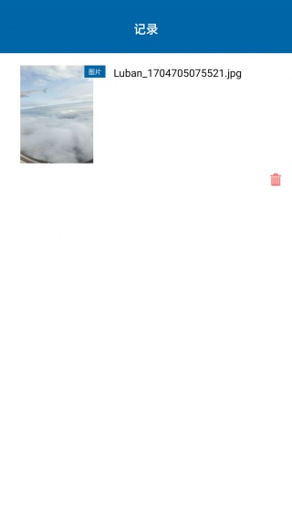 视频图片压缩宝app最新版下载 视频图片压缩宝app最新版下载