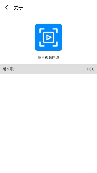 视频图片压缩宝app最新版下载 视频图片压缩宝app最新版下载