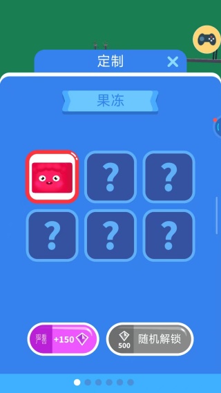 变形之旅游戏下载 变形之旅游戏下载