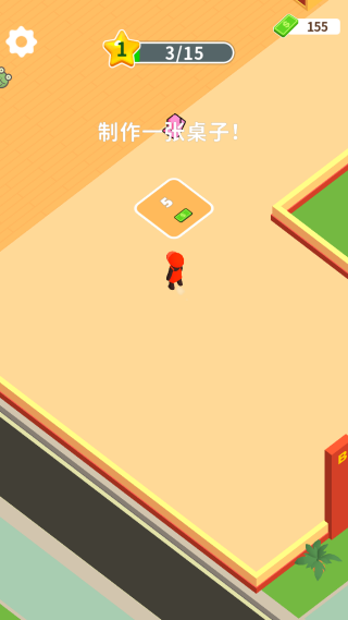 �ҵ��������Ϸ����