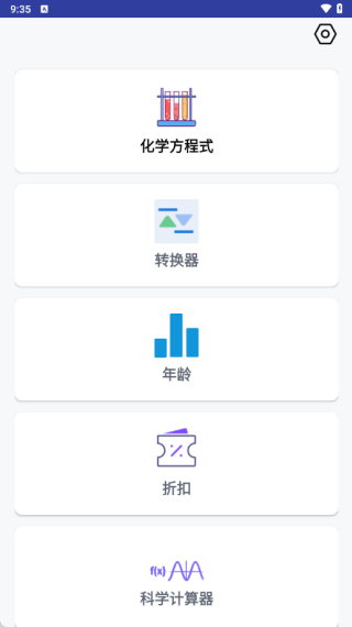 轻巧集一具软件下载 轻巧集一具软件下载