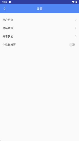 轻巧集一具软件下载 轻巧集一具软件下载