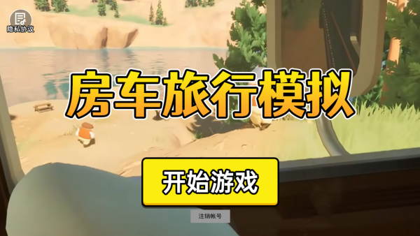 ��������ģ����Ϸ����