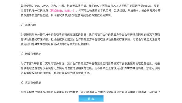 ��������ģ����Ϸ����