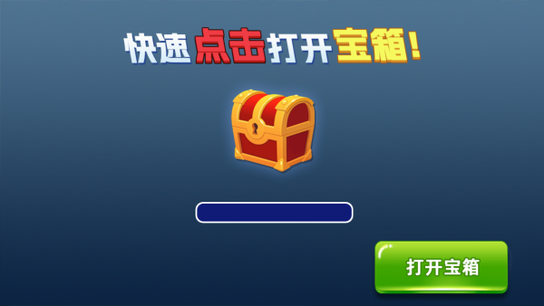 ��������ģ����Ϸ����