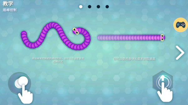 吞蛇大作战游戏下载 吞蛇大作战游戏下载