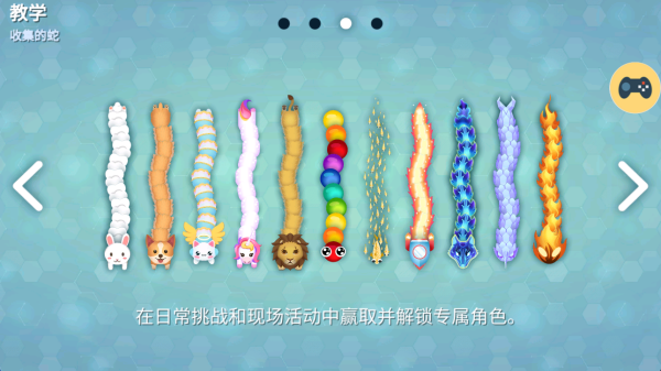 吞蛇大作战游戏下载 吞蛇大作战游戏下载