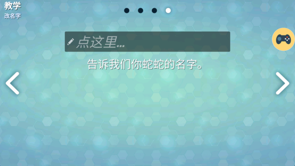 吞蛇大作战游戏下载 吞蛇大作战游戏下载