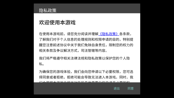 ���֮����Ϸ����