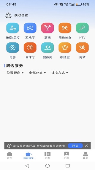 高铁火车票候补抢app下载 高铁火车票候补抢app下载