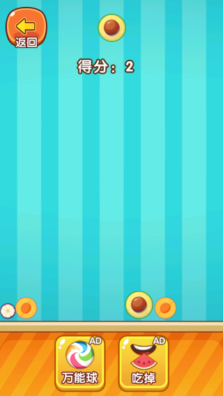 合成水果啊游戏下载 合成水果啊游戏下载