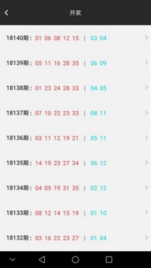 58彩票安卓版下载 58彩票安卓版下载