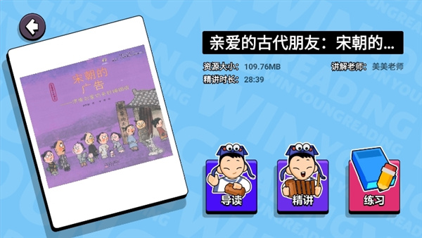 未泱阅读app最新版下载 未泱阅读app最新版下载