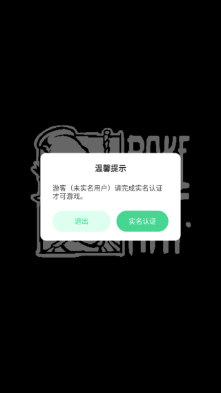无尽疯狂游戏下载 无尽疯狂游戏下载
