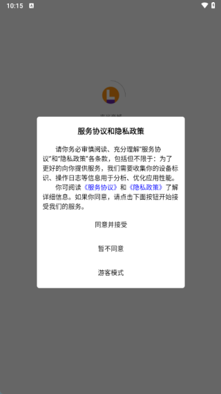 来米商城软件下载 来米商城软件下载