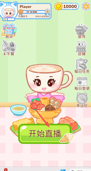 �Բ�AMSRż��ֱ����Ϸ����