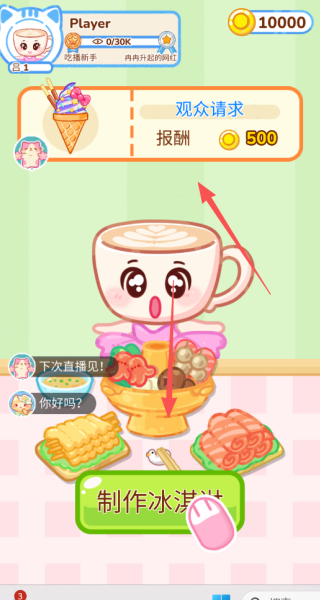 �Բ�AMSRż��ֱ����Ϸ����