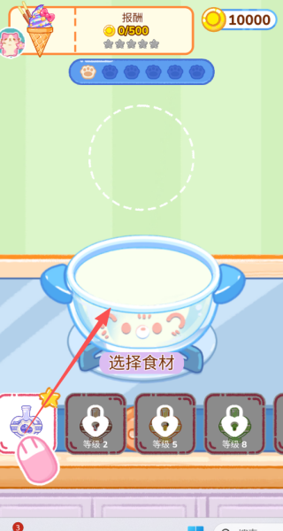 �Բ�AMSRż��ֱ����Ϸ����