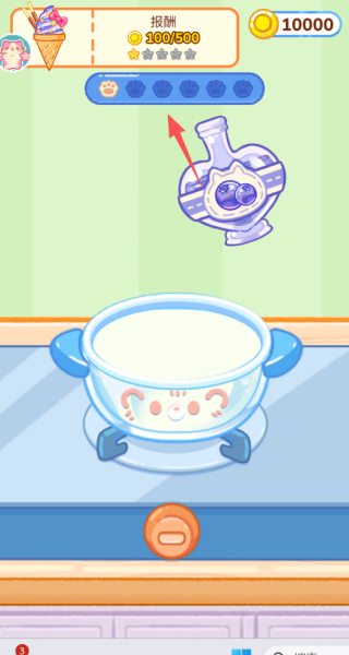 �Բ�AMSRż��ֱ����Ϸ����