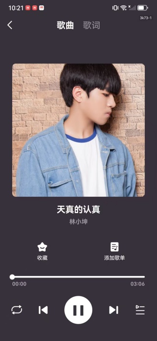 音乐大全免费听app下载 音乐大全免费听app下载