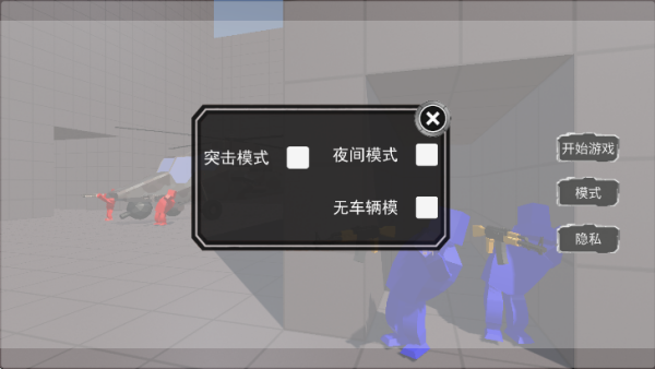 ������ս��ģ����Ϸ����