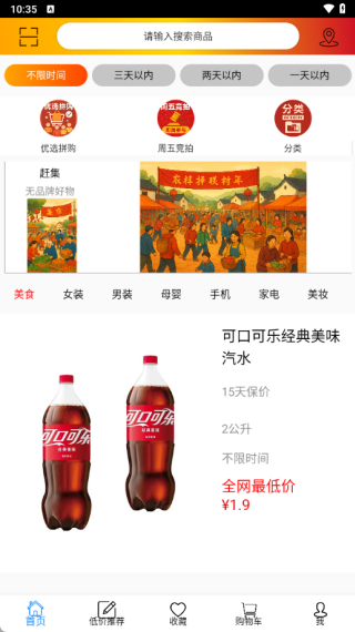 省哆保软件下载 省哆保软件下载