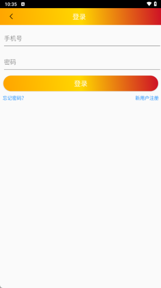 省哆保软件下载 省哆保软件下载
