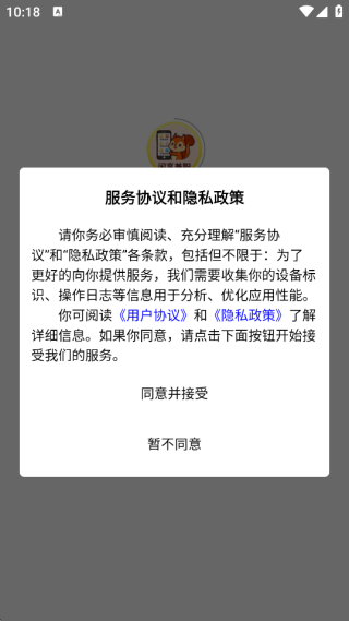 闲享兼职最新版下载 闲享兼职最新版下载