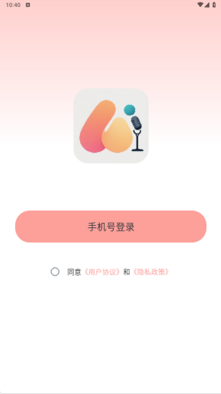 亿伴app下载 亿伴app下载