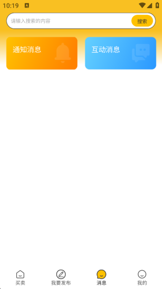 闲享兼职最新版下载 闲享兼职最新版下载