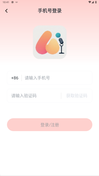 亿伴app下载 亿伴app下载