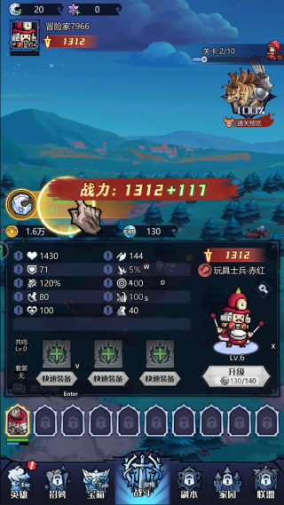 ͯ����������Ϸ����