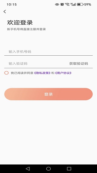 义乌批发采购app下载 义乌批发采购app下载