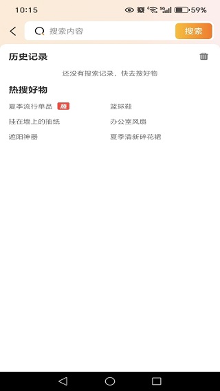 义乌批发采购app下载 义乌批发采购app下载