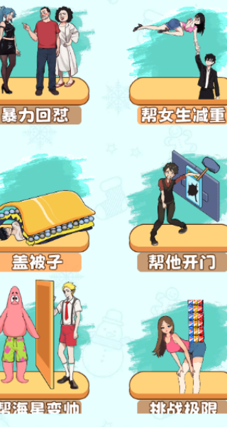 С���ö���װ����Ϸ����