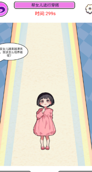 С���ö���װ����Ϸ����