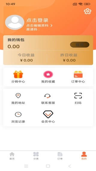 消资商手机版下载 消资商手机版下载