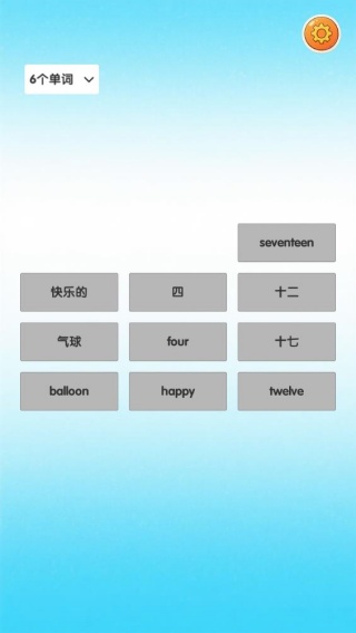 点点卡片单词app最新版下载 点点卡片单词app最新版下载