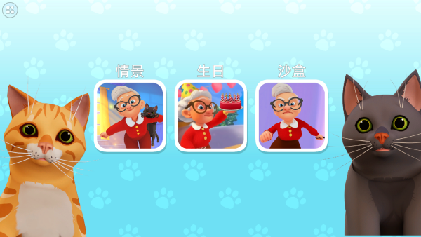 �˯è����ʱ�����°�����