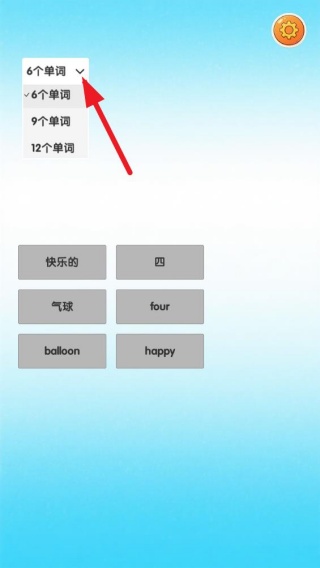 点点卡片单词app最新版下载 点点卡片单词app最新版下载