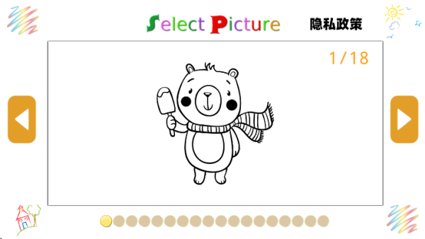 ������ɫ��ʦ��Ϸ����