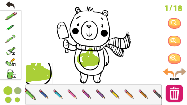 ������ɫ��ʦ��Ϸ����