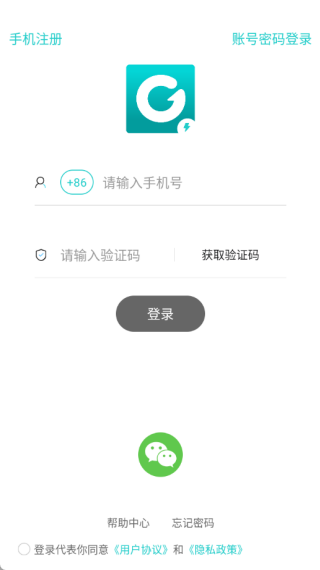 GYOU畅聊版软件下载 GYOU畅聊版软件下载