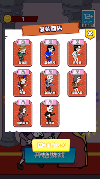 �����̿͵�ս����Ϸ����